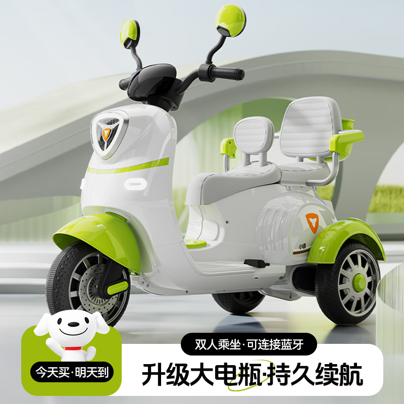 电动车可坐大人摩托车宝宝遥控玩具车1-3-6岁小孩双人亲子车 轻奢绿