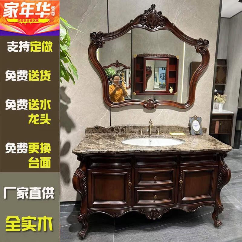 歐式浴室柜橡木衛(wèi)生間美式洗漱臺實(shí)木仿古衛(wèi)浴柜洗手臺臉盆柜組合 70cm進(jìn)口橡木