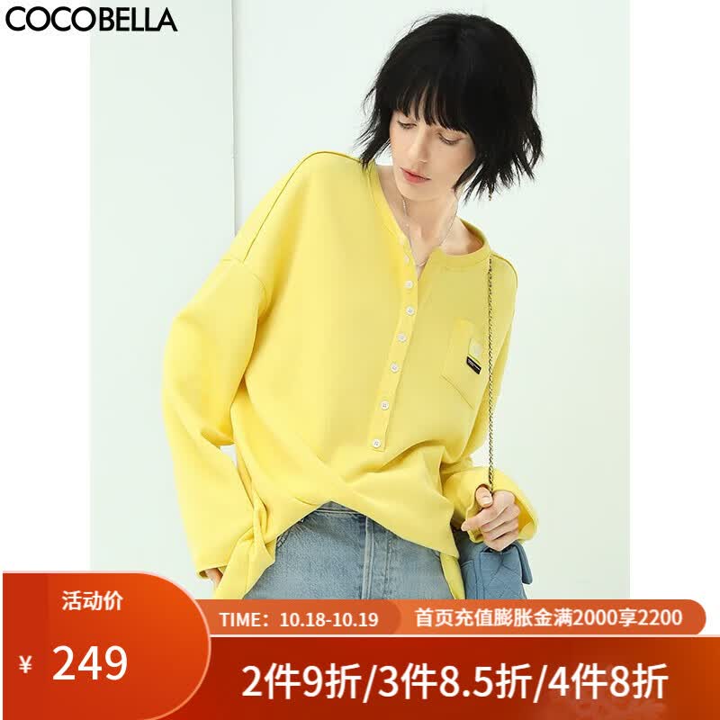 COCOBELLA糖果色亨利领针织长袖T恤女宽松中长款休闲POLO衫TS633 柠檬黄 L怎么看?