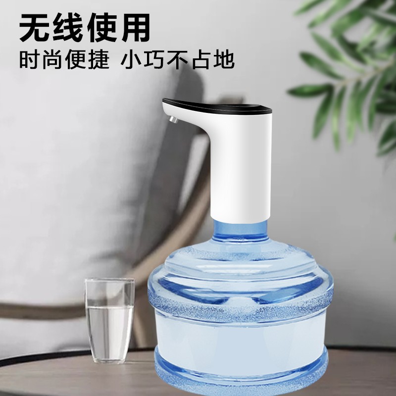 子路桶装水抽水器电动压水器矿泉水饮水机纯净水水龙头自动纯净水抽