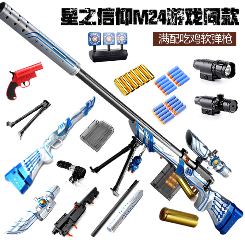 冠今玩具软弹枪价格走势分析及产品评测