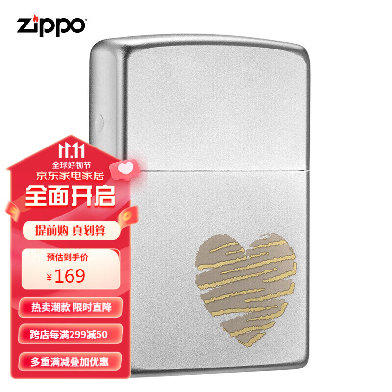 之宝(Zippo)打火机 锻纱镀铬 心满意足 205-C-000004煤油防风火机高性价比高么？