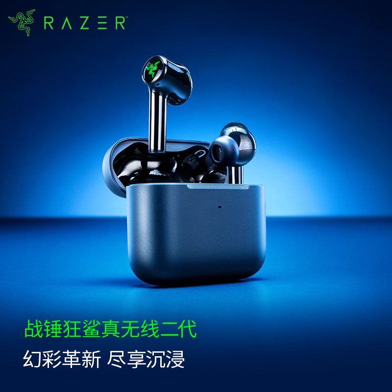  Razer ս߶ ʽֶ ˷ RGBЧ Լ ƽӢֻϷʵ369Ԫ