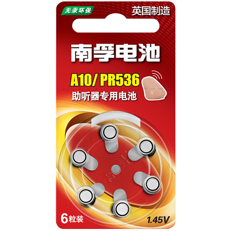 ����A10/PR536Ŧ�۵��п�յ��6�� ��������� 13.5Ԫ(������)