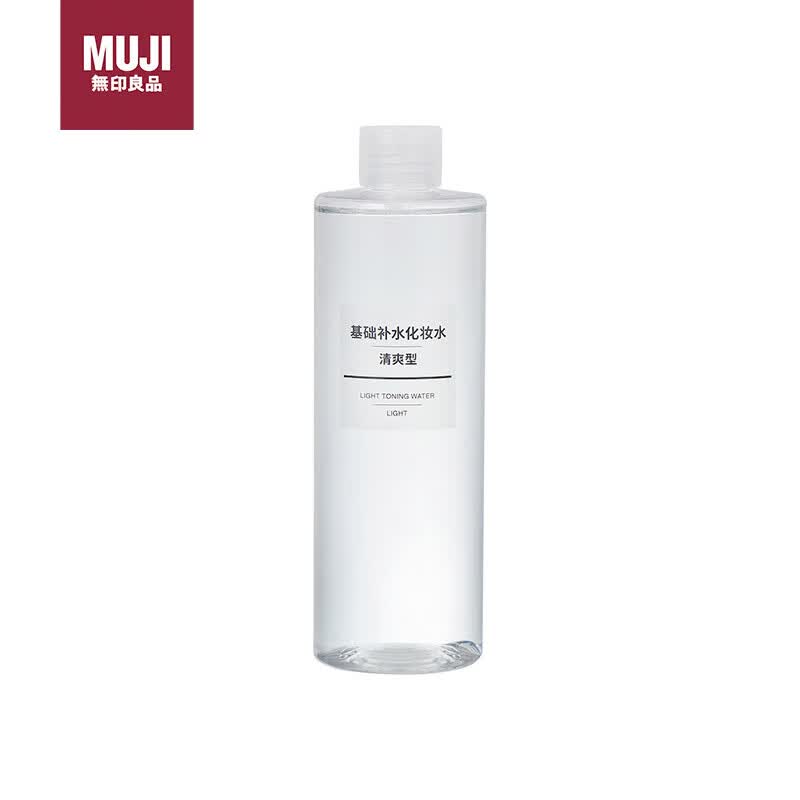 无印良品（MUJI）基础补水化妆水 护肤爽肤水 清爽滋润 保湿水湿敷水清爽型 400ml高性价比高么？