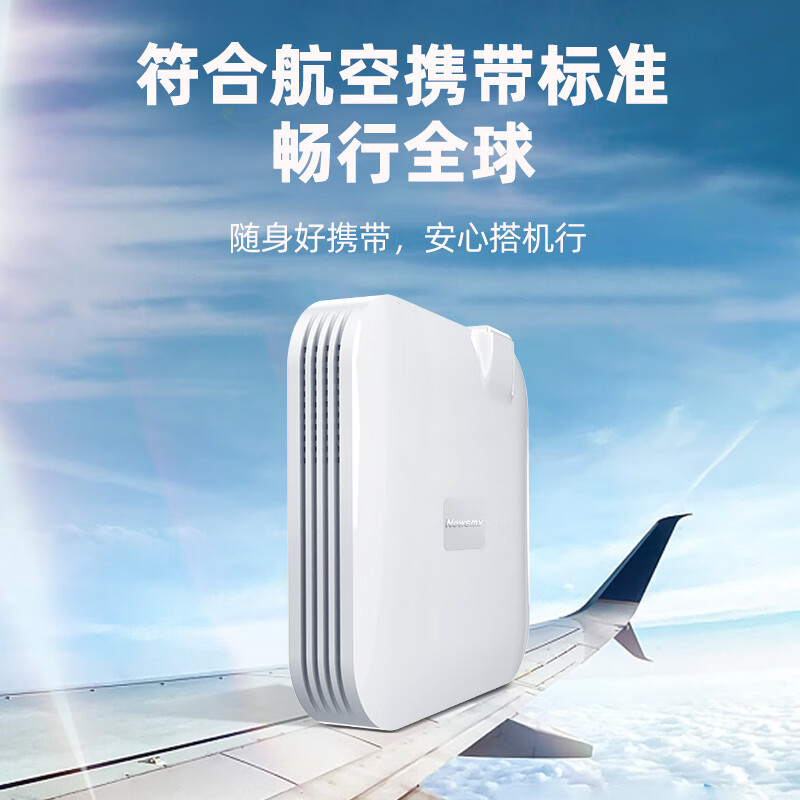 纽曼便携户外移动电源220v储能电源停电应急备用大容量AC转换A100PRO 小电站 A100PRO 100w/88.8Wh白色