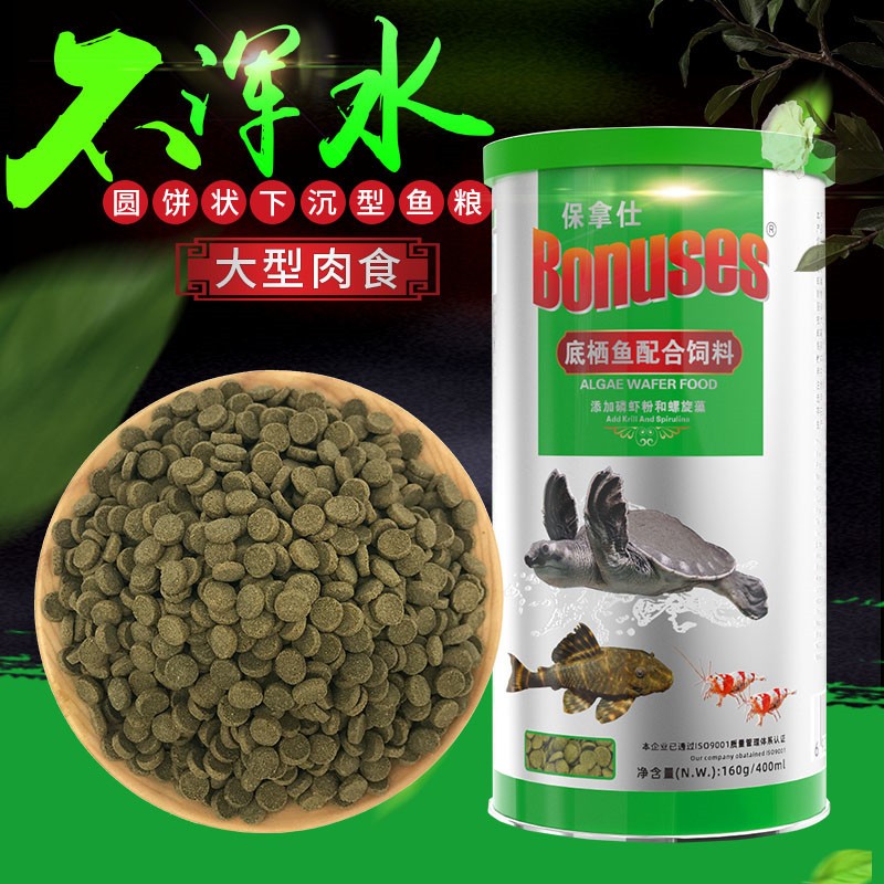 怎么看京东鱼粮饲料历史价格曲线|鱼粮饲料价格历史