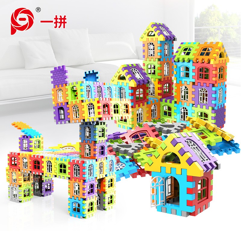 一拼房子积木儿童积木玩具加厚立体搭房子乐园拼装方块积木幼儿园早教