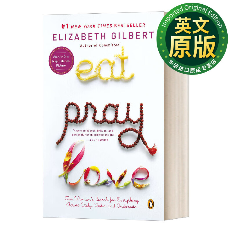 Eat Pray Love 一辈子做女孩 英文原版小说 英文版