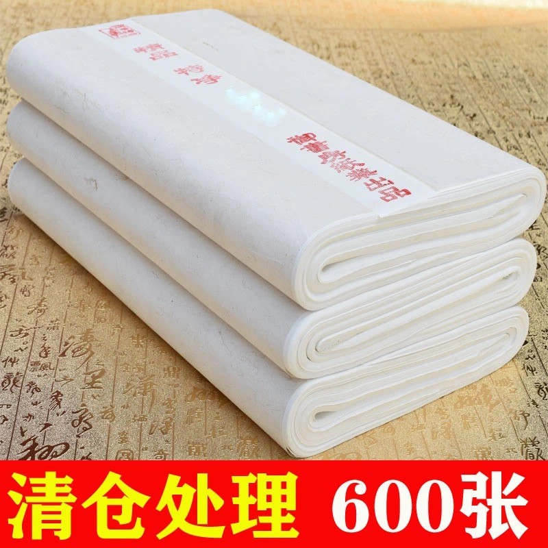 文房四宝商品的历史价格查询|文房四宝价格走势图