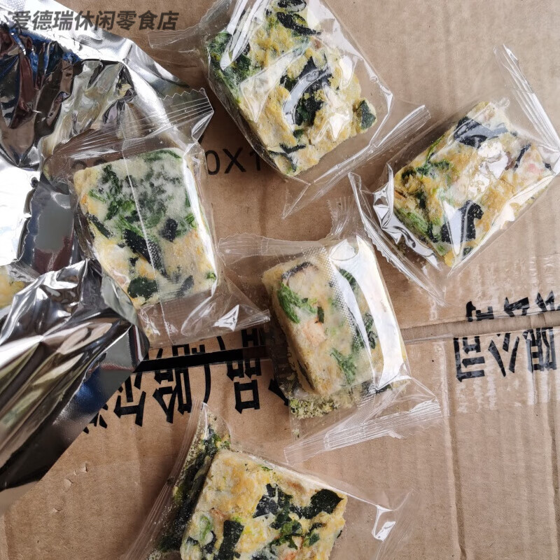 食芳溢芙蓉鲜蔬汤芙蓉荟蔬汤速食汤蔬菜汤菠菜蛋花汤9克每包 芙蓉鲜蔬汤 5小包尝鲜价