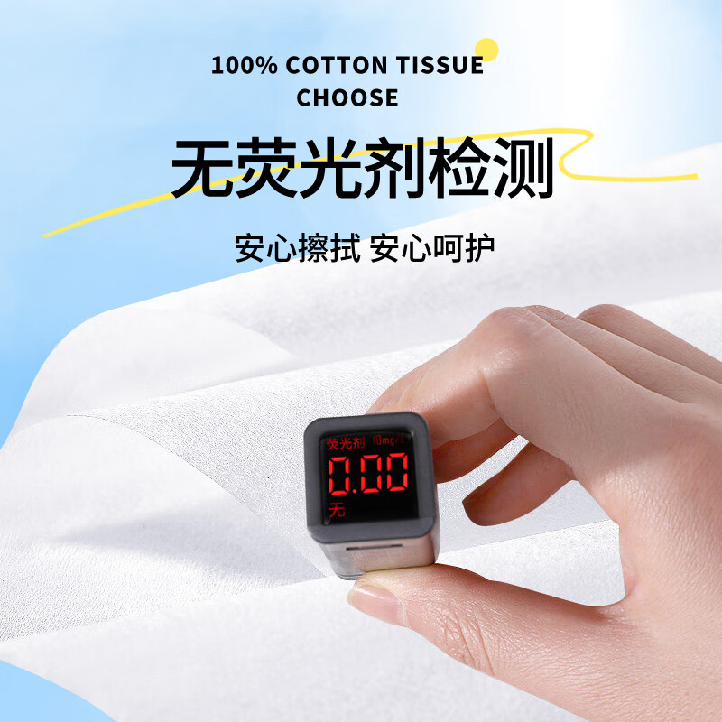 奇吉(qiji)婴幼儿100%全棉棉柔巾干湿两用新生儿一次性洗脸巾加厚加大擦脸巾 加大全棉婴儿100%棉柔巾80抽3包