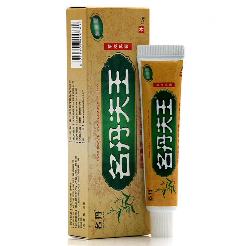 【药房直售】名丹夫王草本乳膏15g软膏 皮肤外用 1支