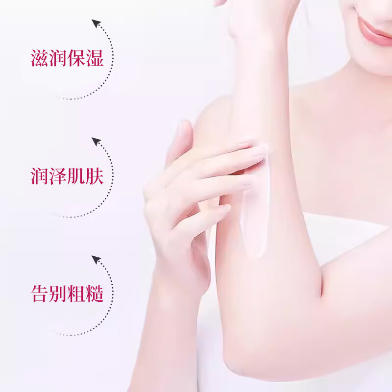 MCHUN烟酰胺滋润身体乳保湿皮肤敏肌浴后干燥起皮乳液护肤礼物送男女生 烟酰胺身体乳400gX1瓶