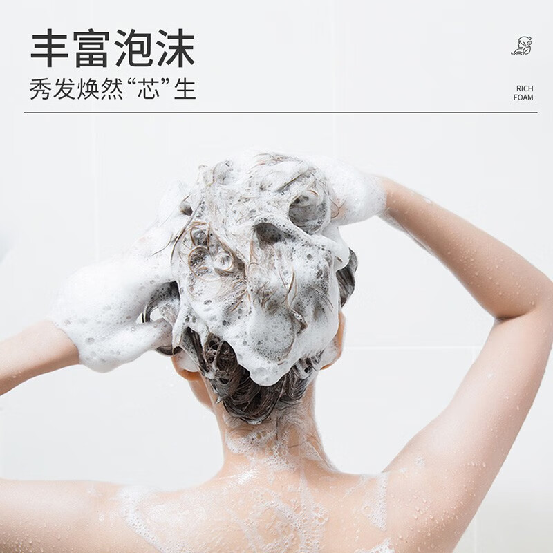 淳养丝素蛋白去屑止痒洗发水氨基酸控油蓬松洗头膏持久留香洗发露女 去屑止痒洗发水+烫染护发素 丝素蛋白精华
