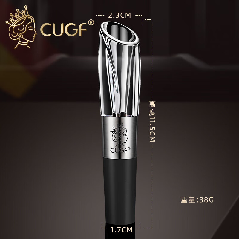 廚貴妃（CUGF）廚貴妃紅酒快速醒酒器小型創(chuàng)意家用葡萄酒醒酒倒酒神器套裝1ml快
