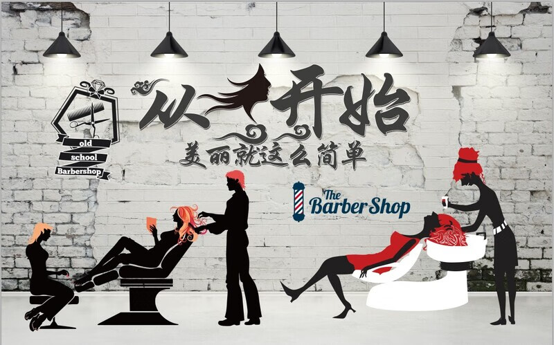 新款美容美发店背景墙装饰贴画理发店洗头床墙壁防水自粘背胶壁画 100cm宽*60cm高 大