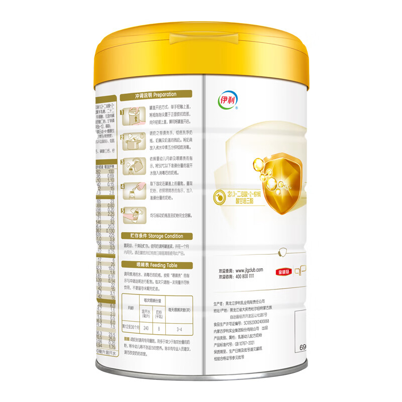 伊利金领冠育护3段960g新国标奶粉幼儿牛奶粉1-3岁宝宝适喝 金领冠育护3段960克