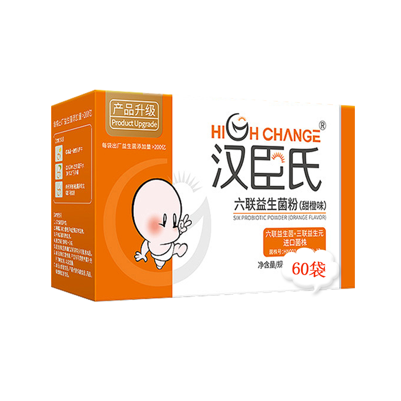 汉臣氏六联益生菌粉，促进宝宝肠道健康的好选择|婴幼儿益生历史价格是多少
