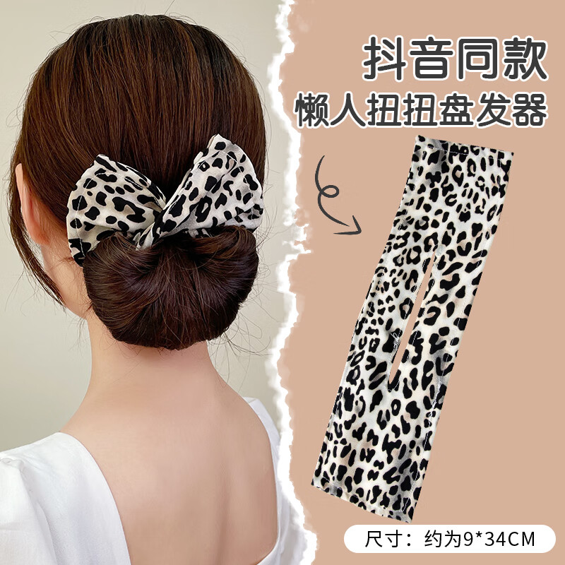 想查发夹价位用什么查询|发夹价格走势图