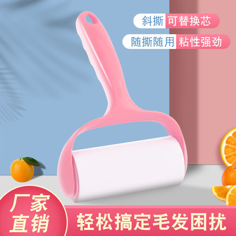 伈优良品  粘毛器可撕式替换纸粘尘纸便捷式滚筒衣服宠物除毛刷 1手柄+10卷纸