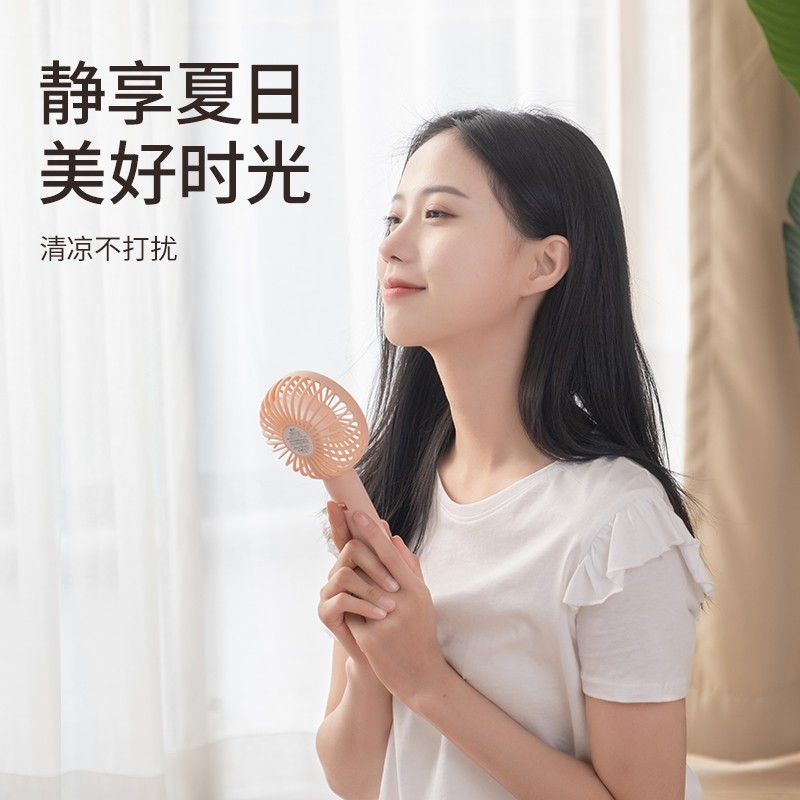 卡莱澳 USB手持小风扇便携式迷你小电风扇户外桌面办公室学生宿舍强力可充电大风力小风扇 1200毫安 粉色