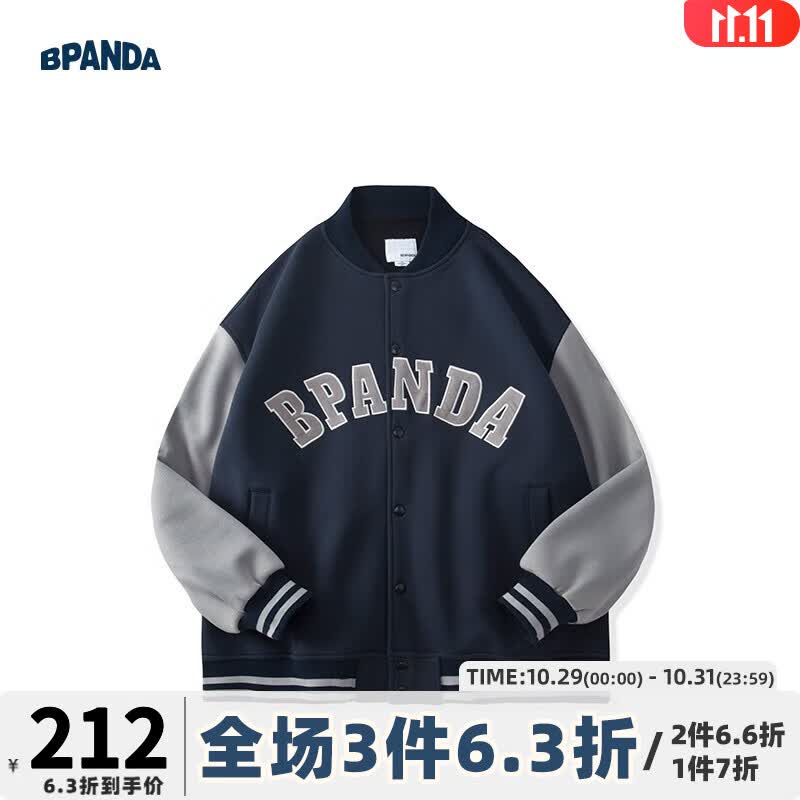 熊猫·本（ben.panda）秋季棒球服男外套加厚日系拼色刺绣宽松潮流情侣夹克上衣 藏蓝色 M怎么看?