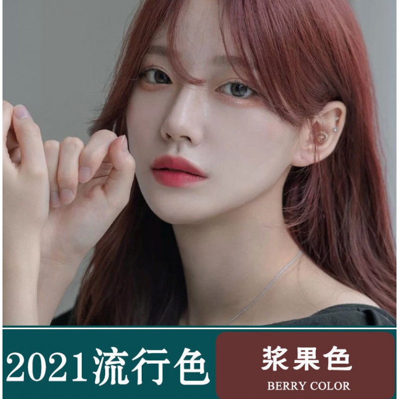 流行色自己在家染发奶茶灰棕蓝黑茶色染发膏 浆果色 两套过肩到胸部