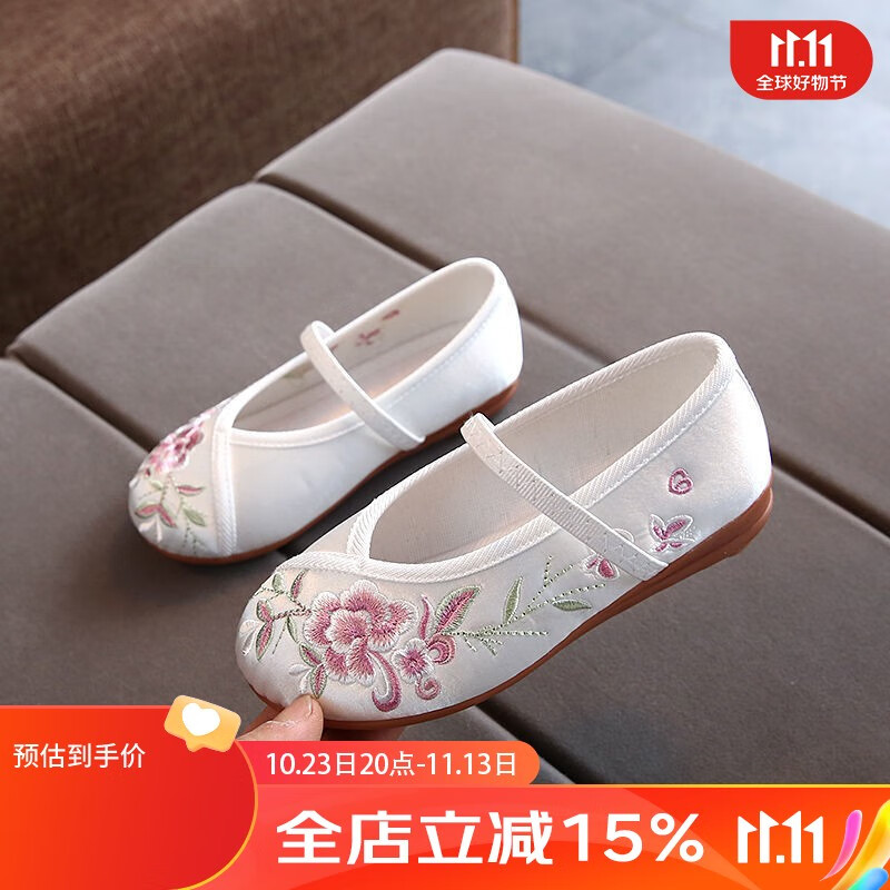 有什么软件可以看布鞋编织鞋历史价格|布鞋编织鞋价格走势
