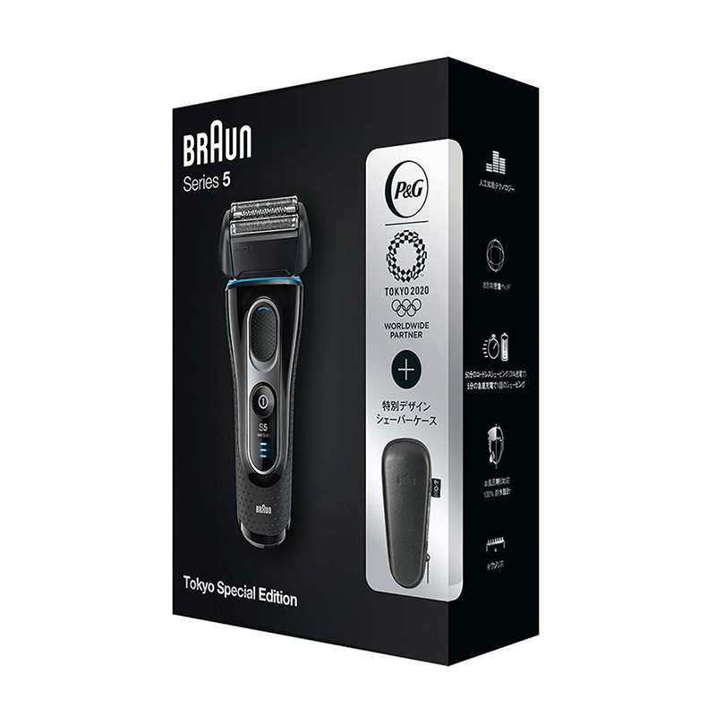 德国博朗（BRAUN）5147s 电动剃须刀男士剃胡刀往复式胡须刀三刀头 5系