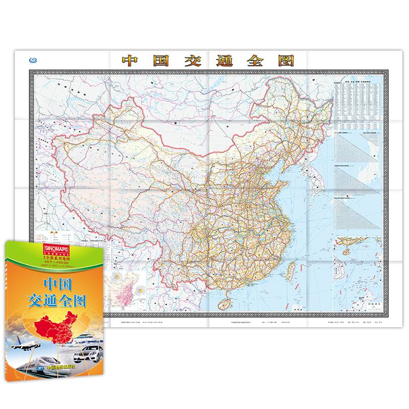 新版中国交通全图 1.5*1.1米纯交通图2019年加大折叠
