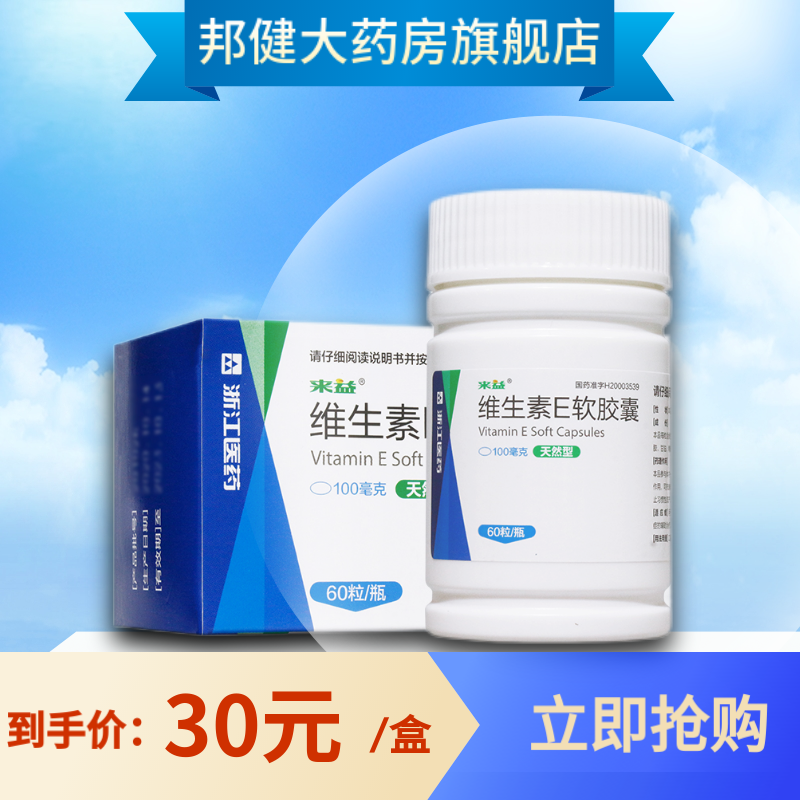 2023最新京东10056439731270价格走势报告,惊喜不断!