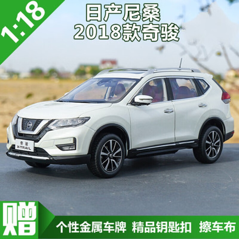奇骏警车车模1:18原厂新奇骏 x-trail合金警车仿真汽车模型 珠光白