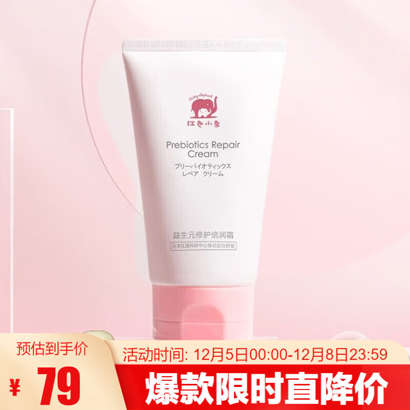 京东母婴玩具 2022-12-08 - 第26张 | 最新购物优惠券 京东母婴玩具 2022-12-08 - 第26张 | 最新购物优惠券