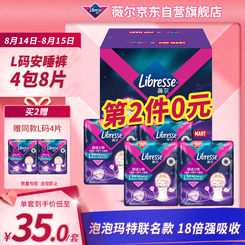 京东超市 2021-08-15 - 第19张 | 最新购物优惠券 京东超市 2021-08-15 - 第19张 | 最新购物优惠券