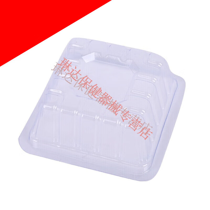 华越(huayue) 一次性使用换药碗 无菌换药盒弯盘腰形塑料换药盘 方盘