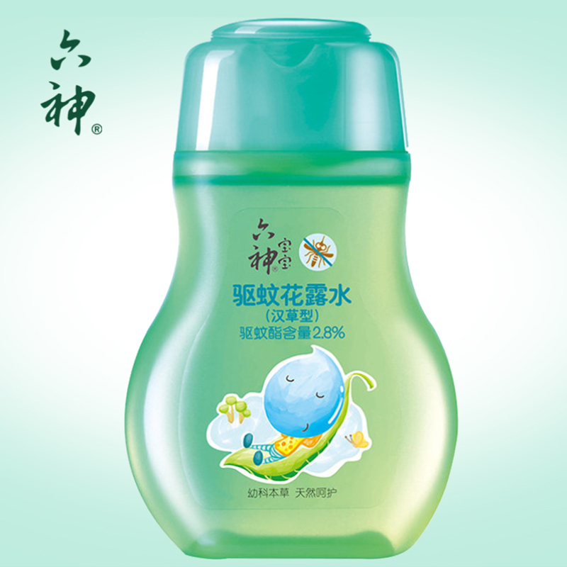 精露呵护 驱蚊液 婴儿驱 宝宝驱蚊花露水汉草型100ml