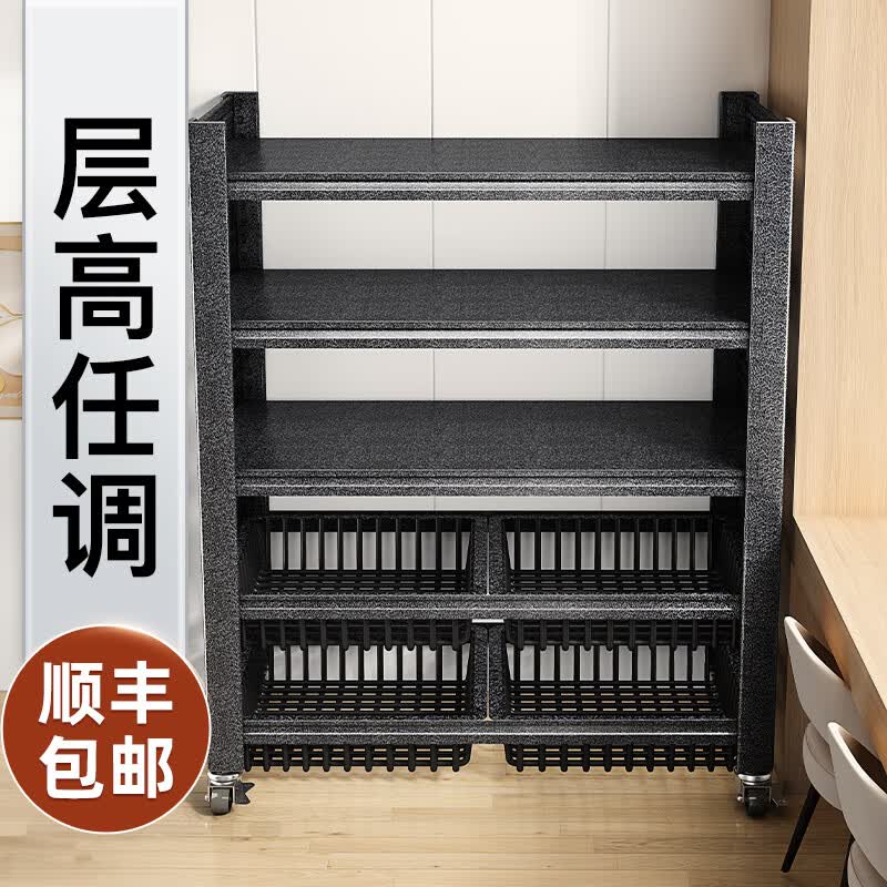 ZSVIP德国厨房置物架落地多层蔬菜收纳架多功能锅具杂物架零食储物架子 黑5层80cm*40cm【3板4篮】