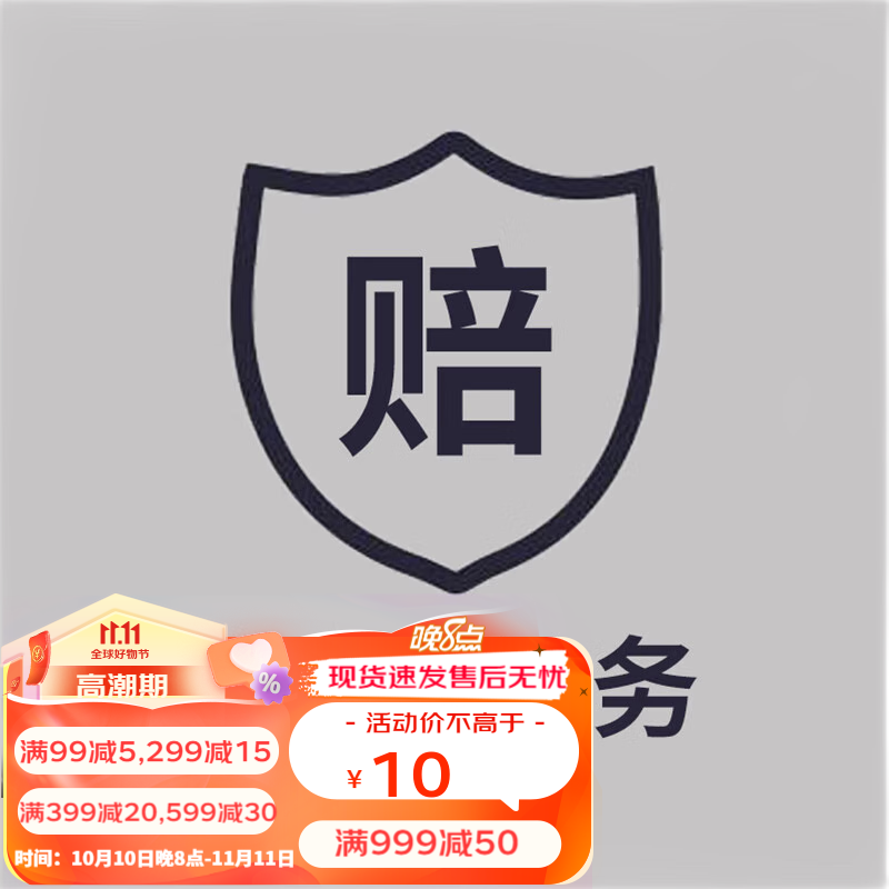 闰翔沙发客厅小户型懒人沙发出租房卧室服装店北欧布艺沙发套装 - 双人（120cm）属于什么档次？