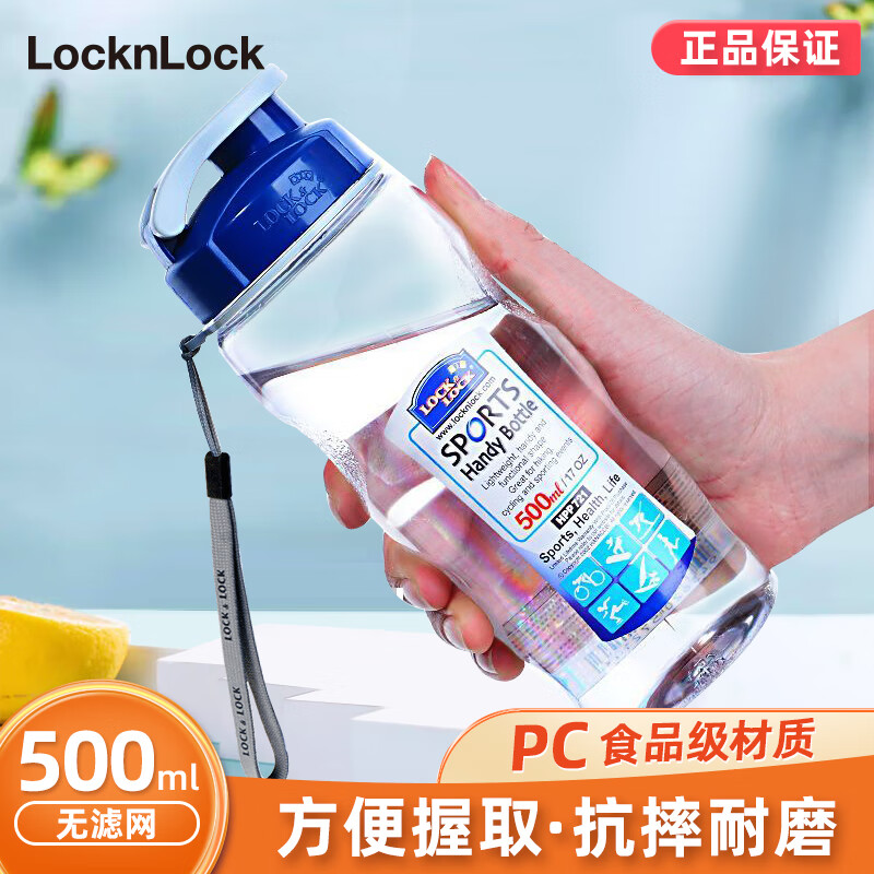 ���ڲ������ֿ��ֿۣ�LOCK&LOCK������ˮ����Яѧ�����ӽ���ˮ���������˶����ֱ���Ů����ˮ���� ͸��ɫ(�޲���� 500ml