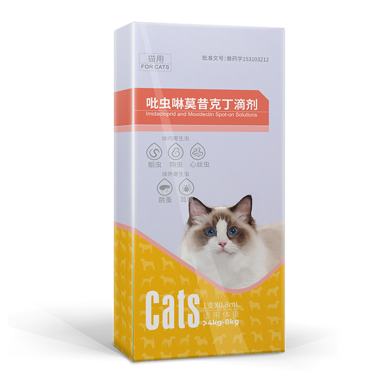 宠物驱虫产品历史价格|宠物驱虫价格历史