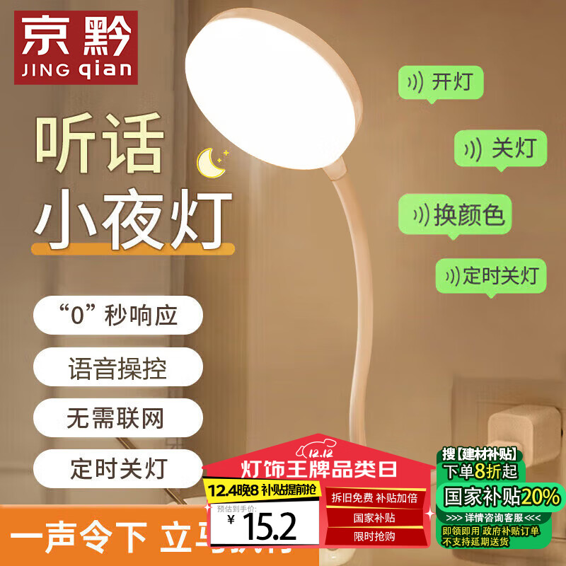 ��ǭ������������Сҹ��Ӥ��ι�̵����Ҵ�ͷ�����Կ��Ƹ�Ӧ�Ʒ�Χ��