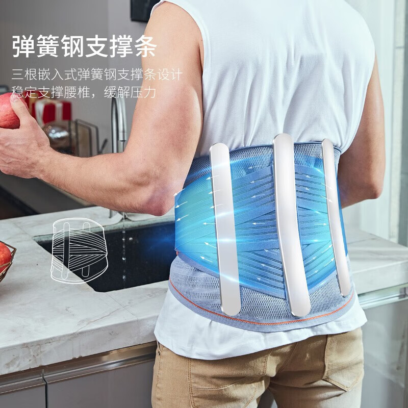 鱼跃(yuwell)腰椎固定牵引器护腰带腰椎间盘突出腰托腰肌劳损护腰支撑腰部固定 12704【高腰透气】强劲支撑 XL