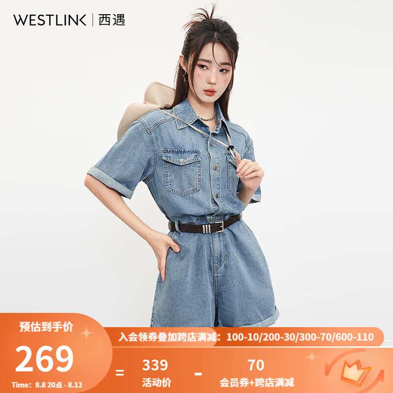 西遇连体牛仔裤女2023年夏季新款小个子收腰气质复古蓝色休闲短裤 浅蓝色 S使用感如何?