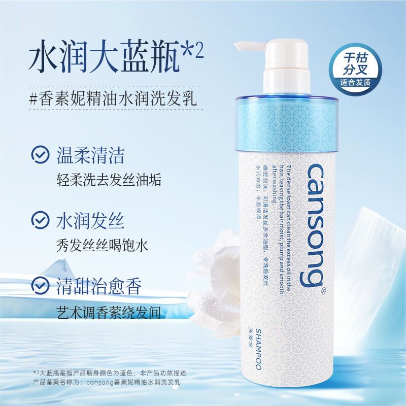 瑛派儿官方去屑洗发水控油蓬松洗发露女柔顺顺滑正品大容量750ml 【护发大黄瓶】香素妮经典护发乳