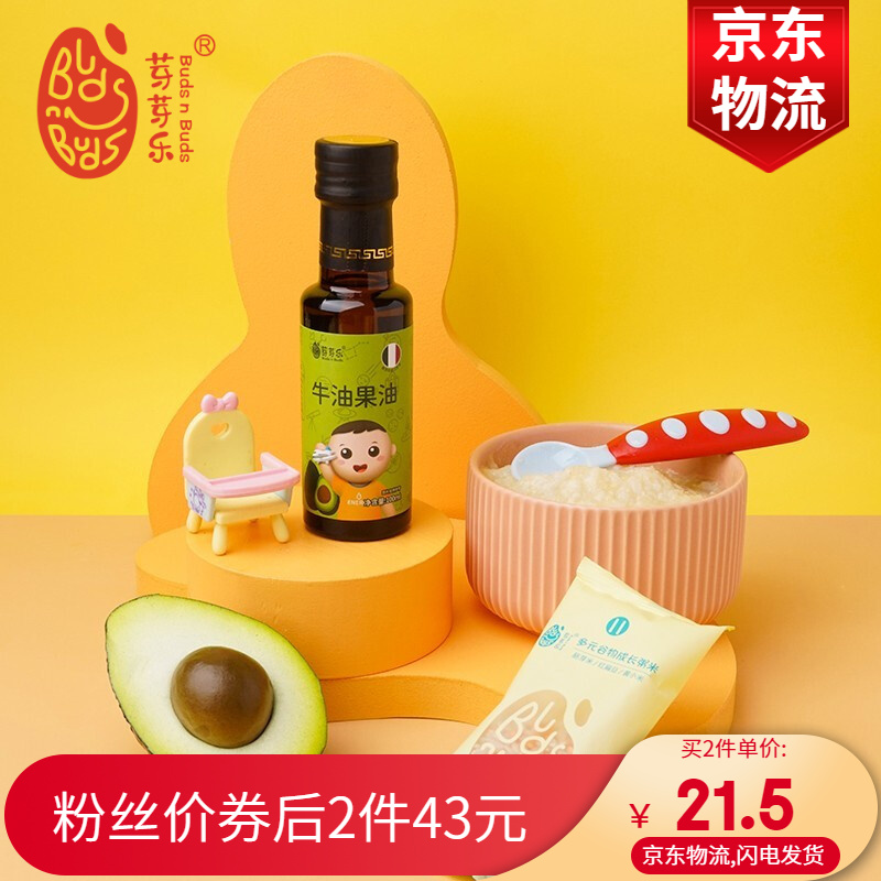京东视频商品 2021-08-20 - 第16张 | 最新购物优惠券 京东视频商品 2021-08-20 - 第16张 | 最新购物优惠券