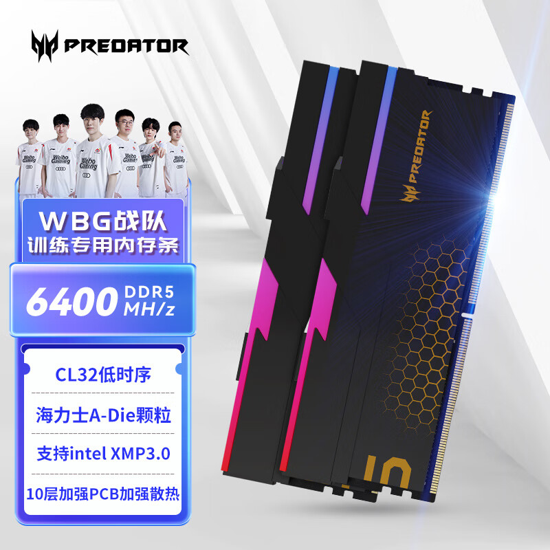 手机上怎么查内存京东历史价格|内存价格比较