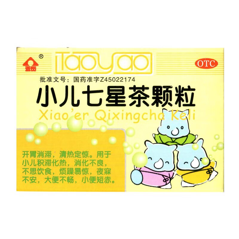 ҳ Сǲ 7g*10/5.13Ԫ