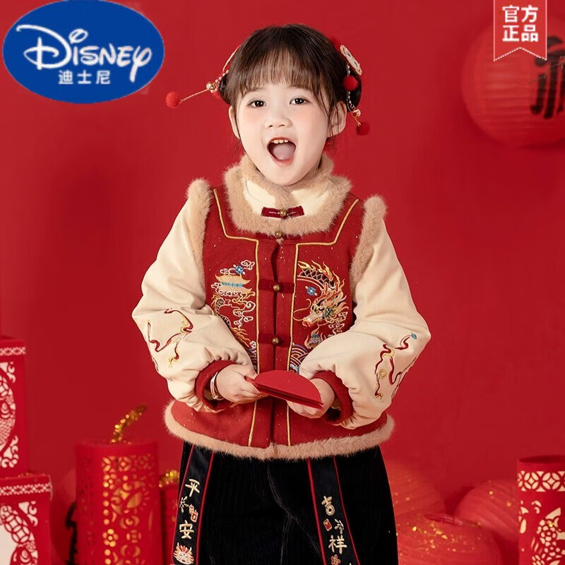 R.DUCKKIDS迪士尼(Disney)儿童汉服女童男童拜年服国风唐装喜庆红色过年服 双龙上衣+平安吉祥裤子【套装】 120