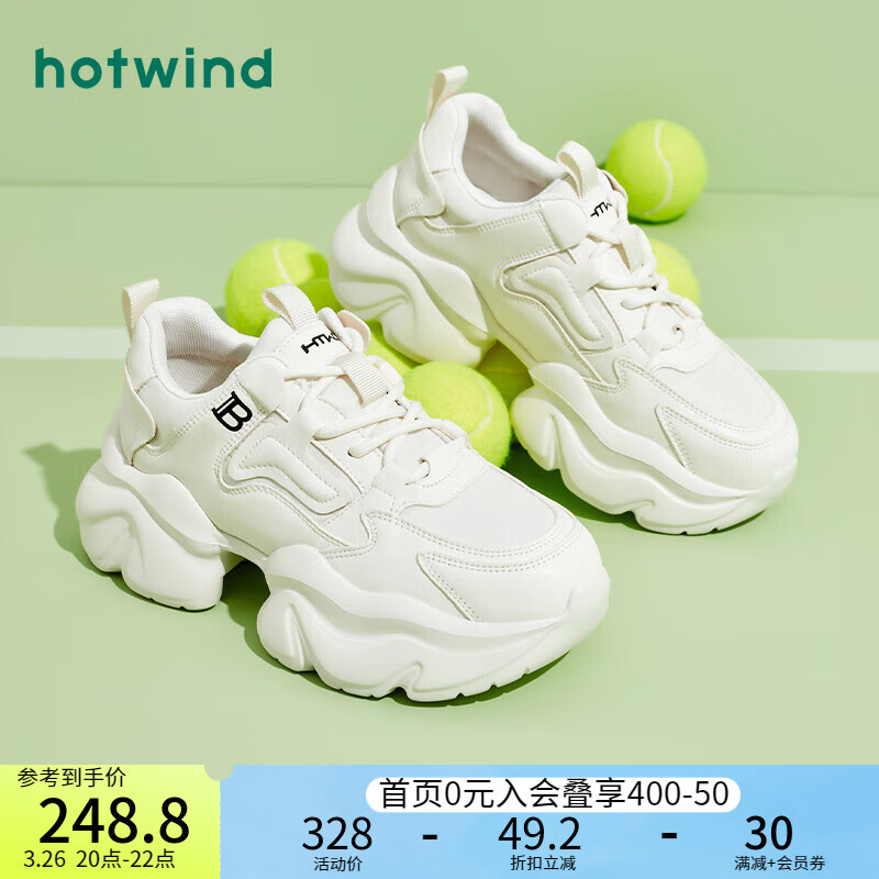 热风2023年春季新款女士时尚厚底增高小白鞋防滑百搭简约老爹鞋休闲鞋 04白色 36（正码）使用感如何?